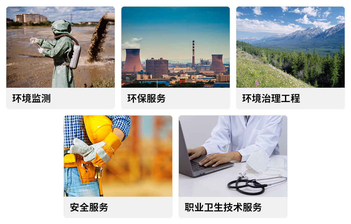 江門土壤檢測(cè)公司  江門土壤檢測(cè)公司